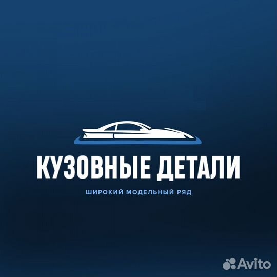 Крыло переднее Volkswagen Golf 4 в цвет