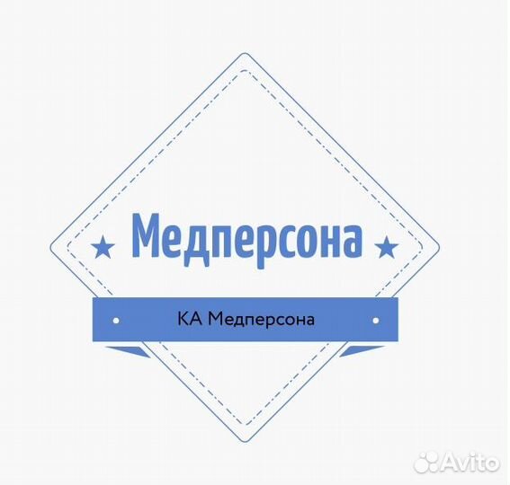Стоматолог