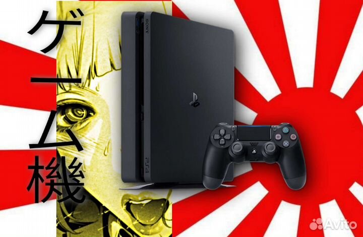 Sony Playstation 4 slim +игры