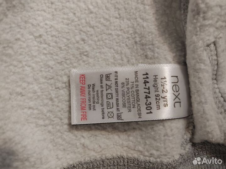 Вещи пакетом на мальчика 92-98-104 Next