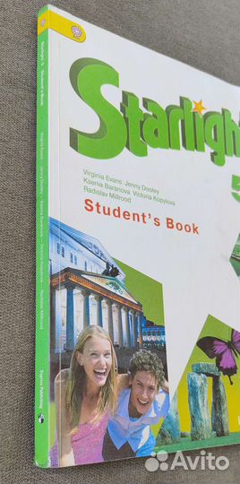 Учебник английского языка 5 класс