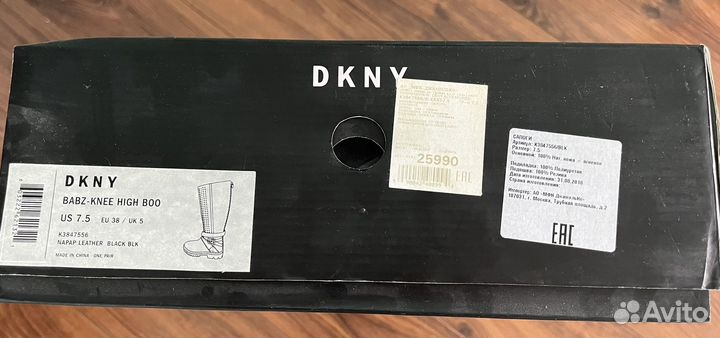 Сапоги dkny