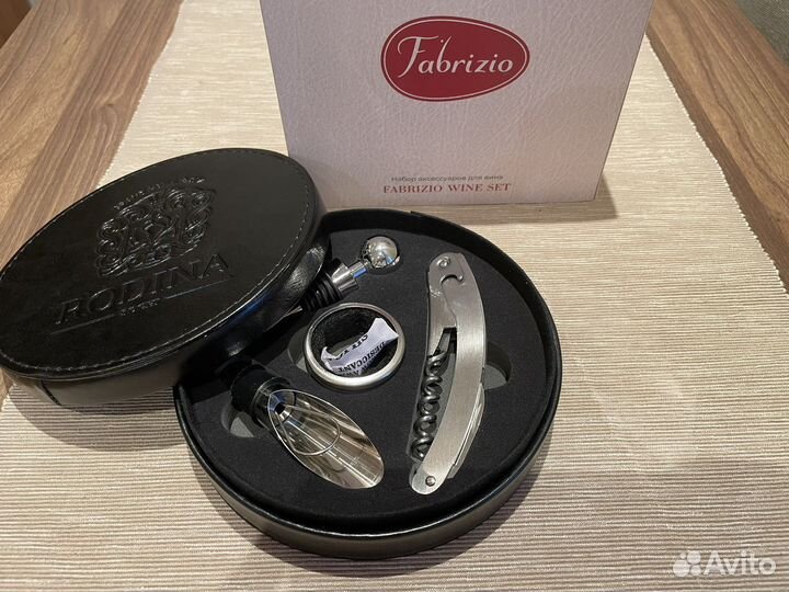 Набор для вина