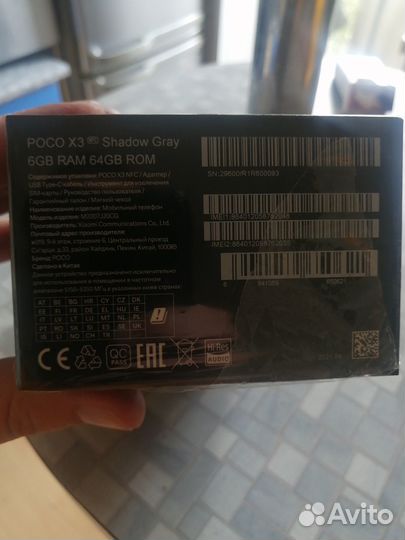 Коробка от телефона poco x3 nfs