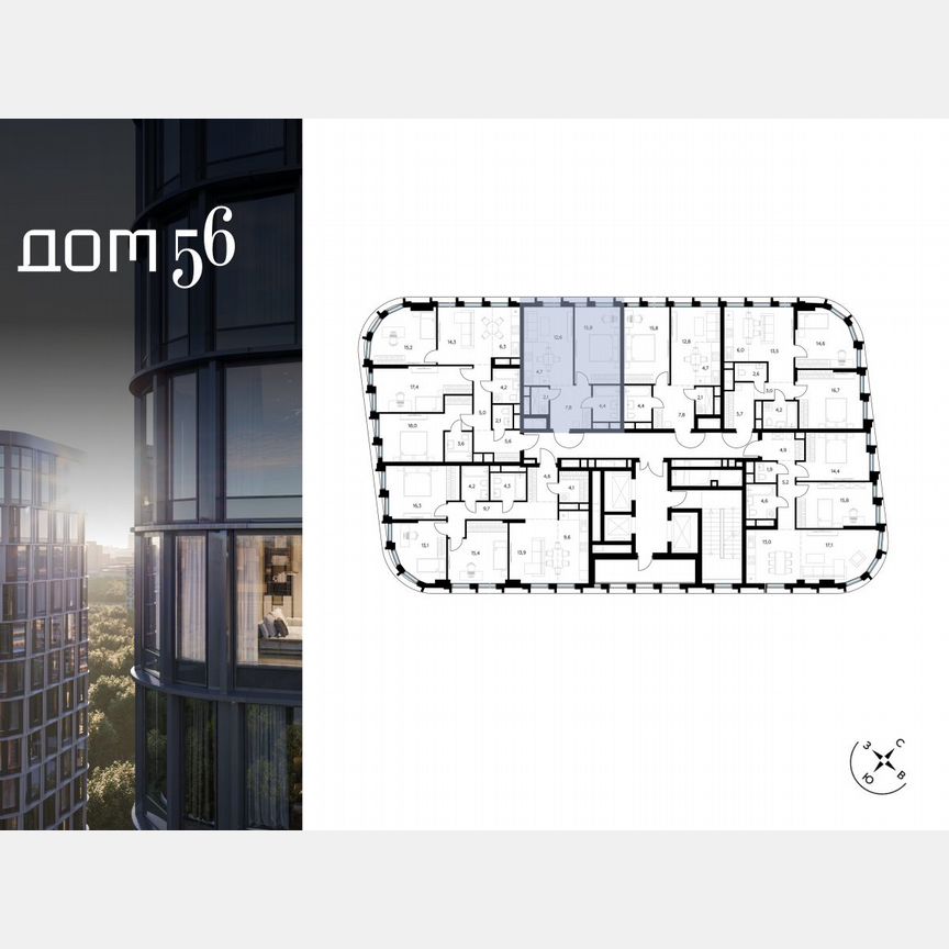 1-к. квартира, 47,4 м², 5/23 эт.