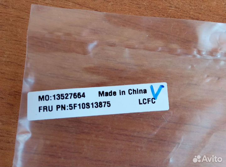 Вентилятор для ноутбука Lenovo S145-15IWL