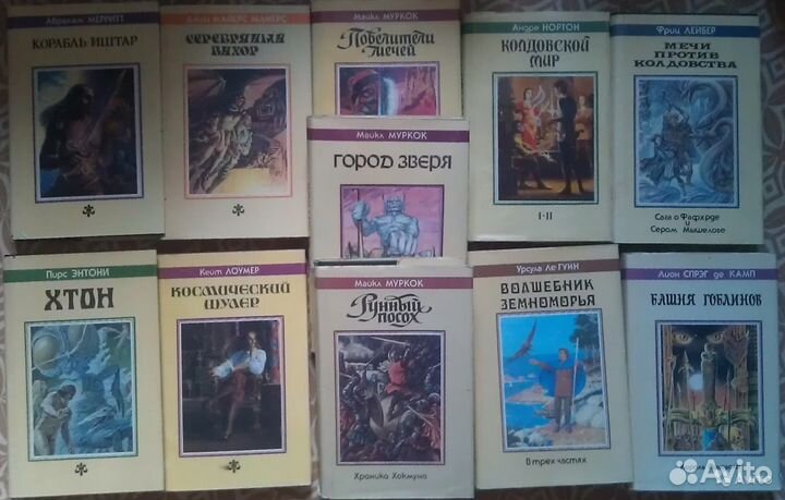 Фантастика и фэнтэзи