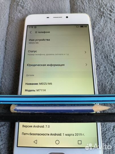 Телефон Meizu M6