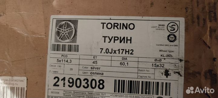 Новые R17/5*114,3 Toyota Camry,Rav 4