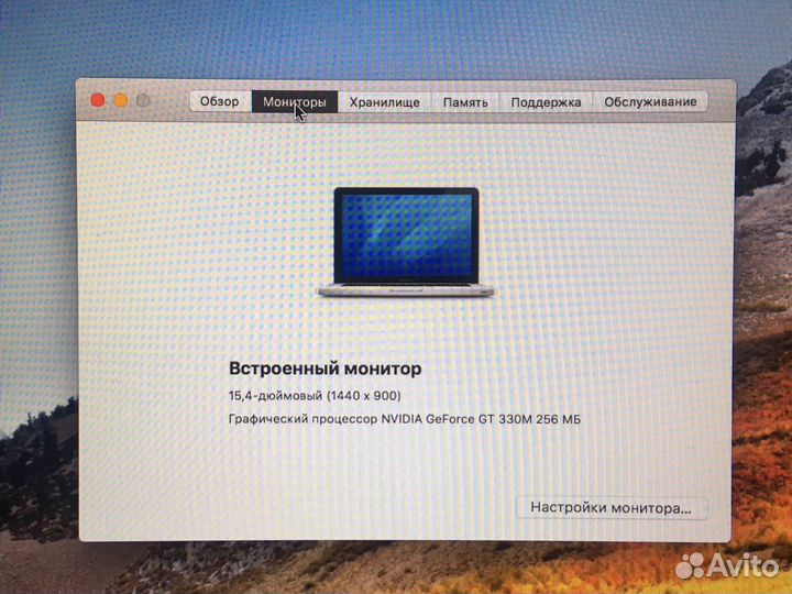 Macbook pro i5 DDR-8gb SSD-512gb