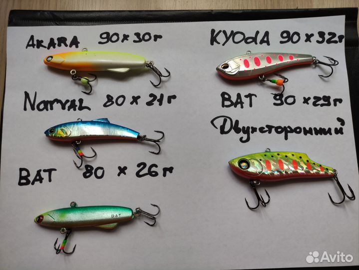 Набор воблеров бу