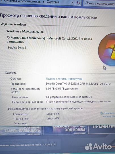Мощный игровой ноутбук 200 fps WOT Видеообзор
