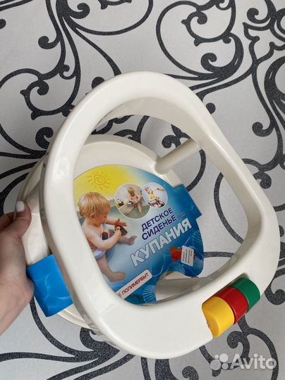 Сидение для купания