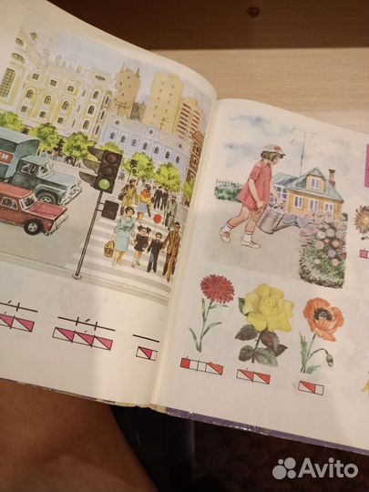 Советского периода вещи