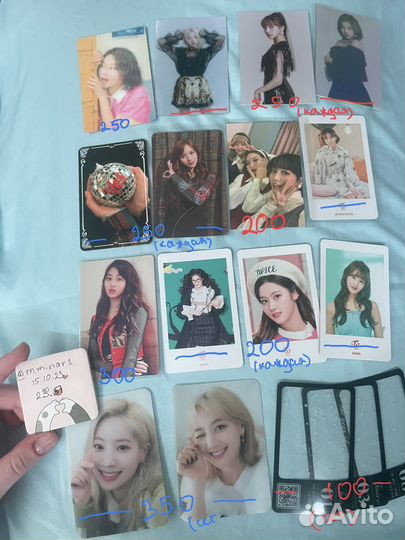 Карты твайс