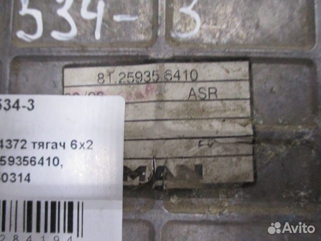 Блок управления ABS/ASR MAN 81259356410