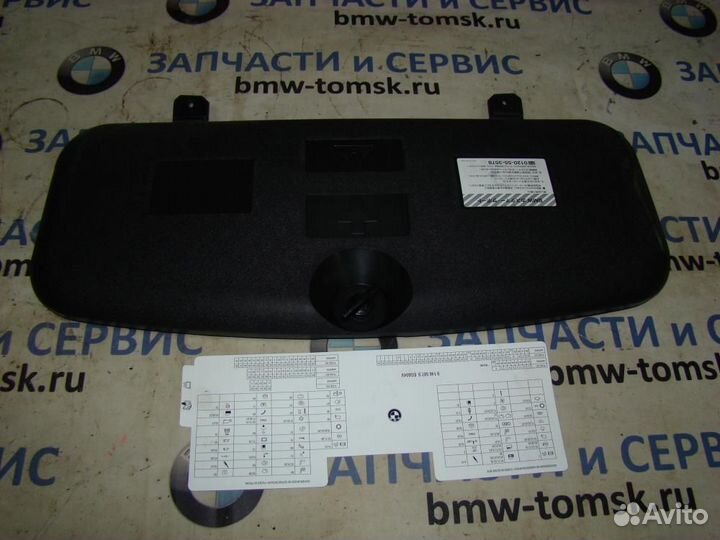 Ящик для инструмента в крышке багажника BMW E60 20