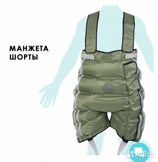 ZAM luxury комплект 