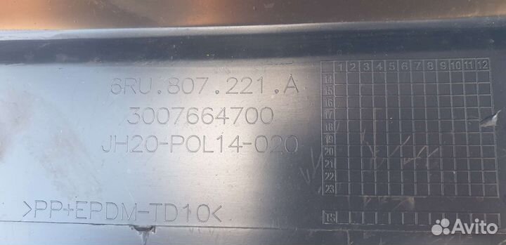 Volkswagen polo бампер перед 15-20г рестайлинг