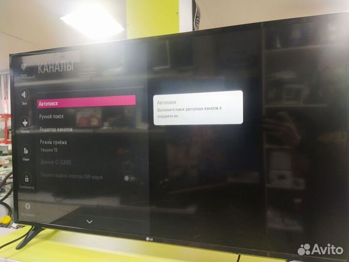 Телевизор LG