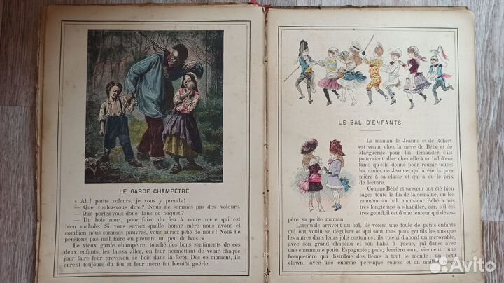 Книги на иностранных языках