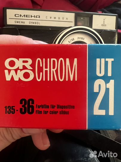 Плёночный фотоаппарат смена