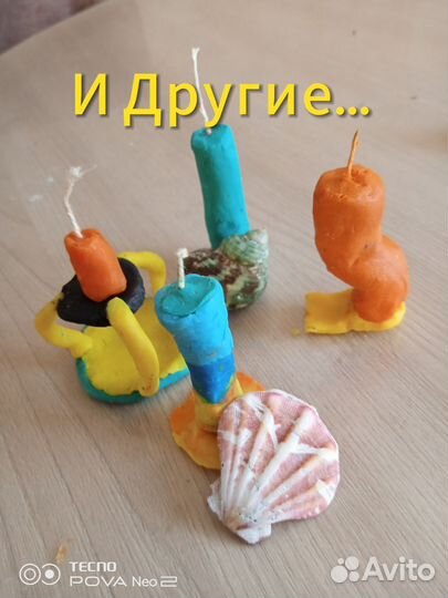 Свечи восковые