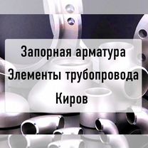 Задвижки стальные шиберные ножевые Ру10, ру16 б-00