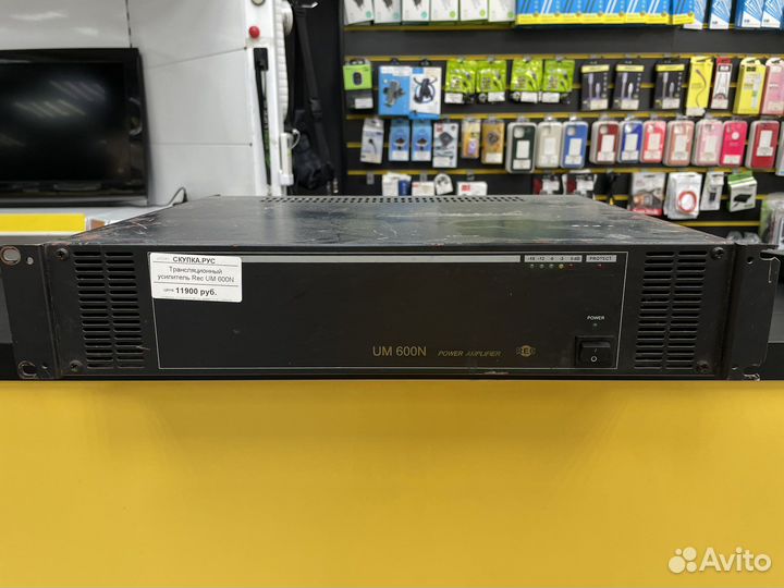 Трансляционный усилитель UM 600N / 600вт