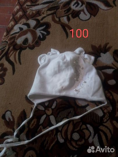 Вещи детские