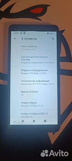 ZTE Blade L210, 32 ГБ