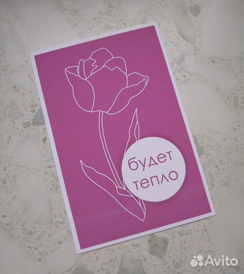 Блокноты и открытки