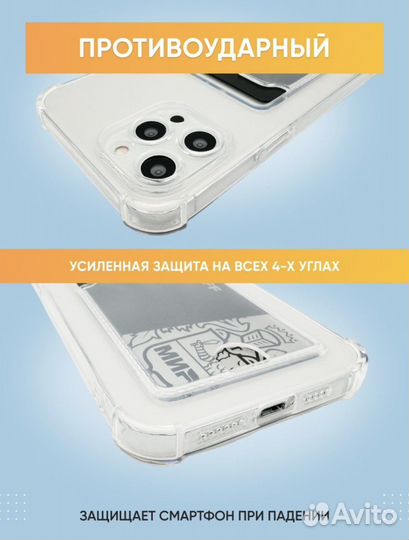Чехлы на айфон новые