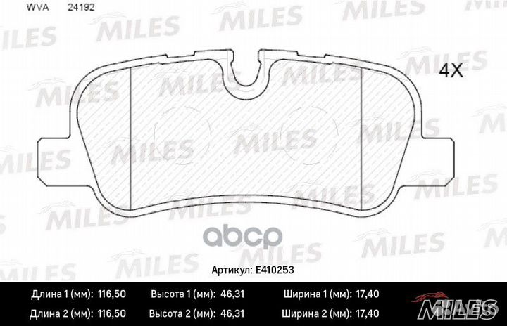 Колодки тормозные land rover discovery 2.7TD/4