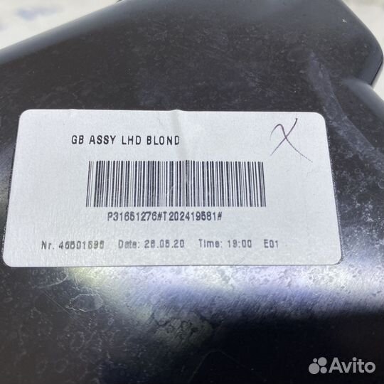 Бардачок Volvo XC40 2018-2024