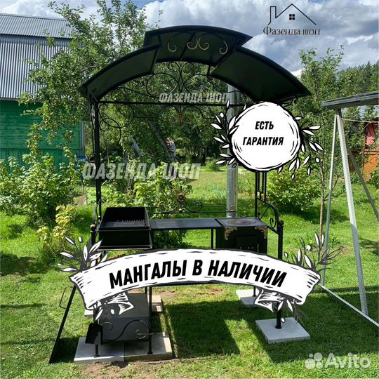 Мангал на дачу