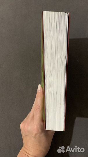 Иэн Макьюэн 