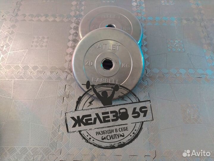 Диски стальные, обрезиненные, новые 20 кг, 50 мм