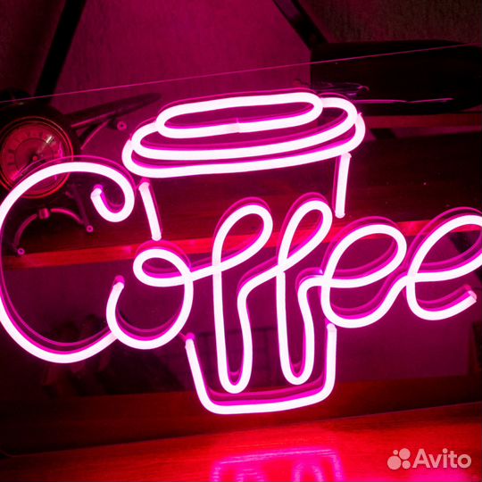 Неоновая вывеска на заказ