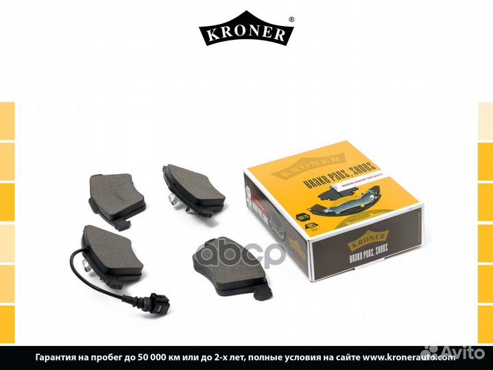 Колодки торм. VW Transporter (03), Multivan (0