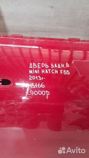 Дверь задняя правая Mini Hatch F55 С 2013 Года
