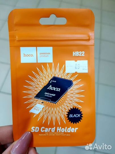SD Card Holder