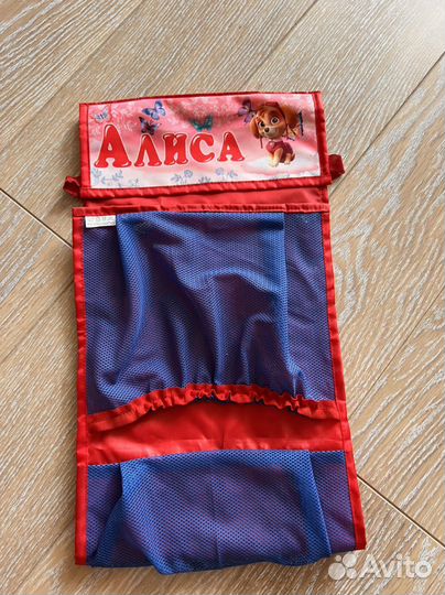 Кармашки для детского сада