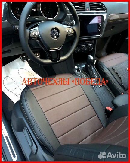 Чехлы Volkswagen Tiguan 2 из экокожи чёрно-шоколад