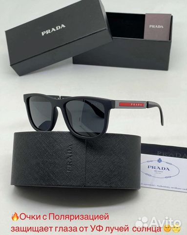 Очки Prada в упаковке