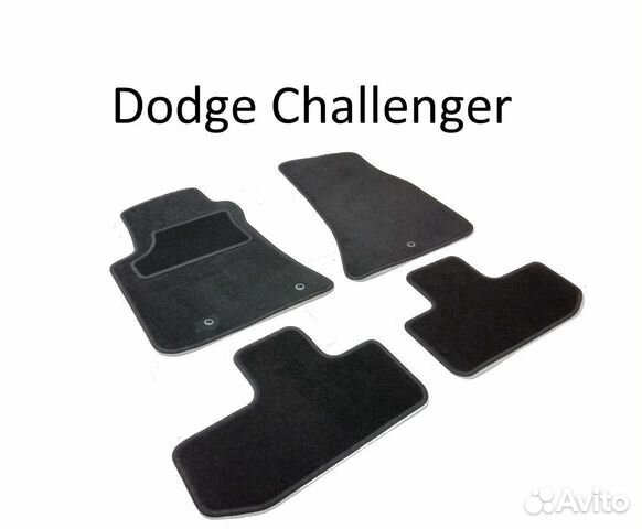 Коврики Dodge Challenger