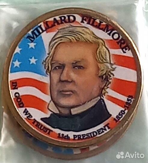 Президентский доллар. Миллард Филлмор. Цветной