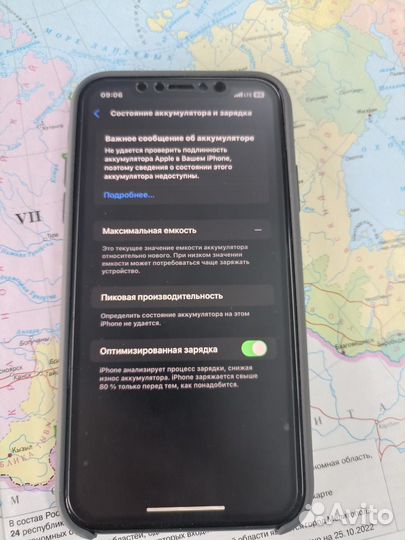 iPhone Xr, 128 ГБ