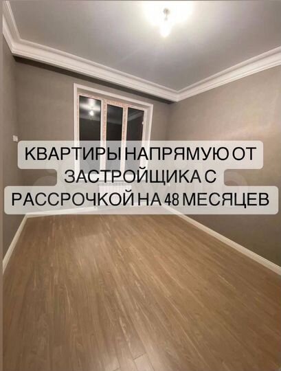 1-к. квартира, 44 м², 2/12 эт.