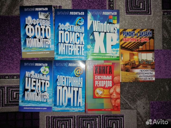 Книги Курпатов, час суда